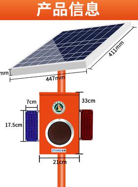 太阳能语音播报来火人红外器安线52908感应全景区森林防大音量播