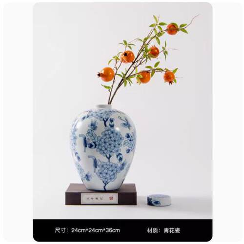 艺贝RPQ子青花瓷式“大地肚容福法式新中花瓶玄关摆件”博古架落