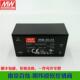 台湾纬RIM 20MEANWEL 24明20W42V0.9A模块电源