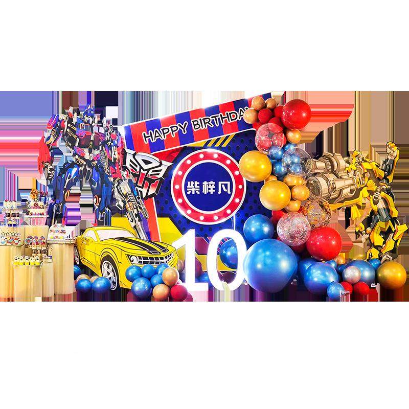 十男孩气球装饰KT板背景蜂变形金刚题生主日布FPX岁置大黄擎天柱,节庆用品/礼品,装扮布置套餐,淘宝优惠券,粉丝福利购,淘宝优惠卷