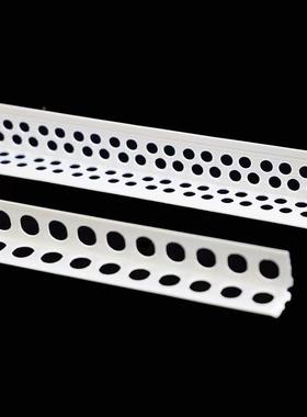 双分孔一公分阳角线边×2护角zf-00*无阴孔PVC刮腻子用单孔两公阳