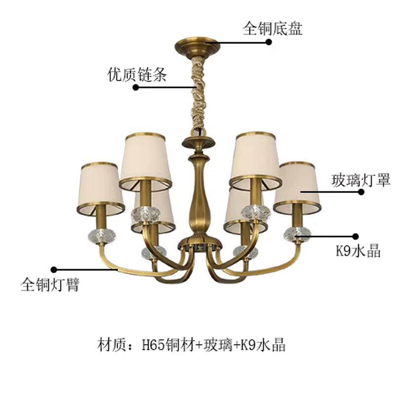 美式乡村简约现代客厅餐厅灯饰欧式复古纯铜布艺灯具简美全铜吊灯