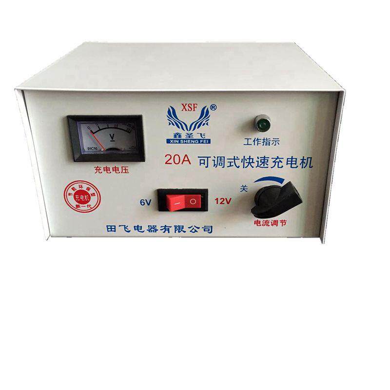 20A型摩托车汽车蓄电池充电机6V12V可调电瓶充电器纯铜大功率
