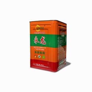 VC塑料胶胶EVA复合胶水皮TNB革布料珍耐珠棉浅色高温特强粘P合厂