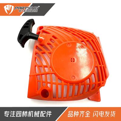 油锯CS370CS400拉盘CS370FCS40F0CS420ES动器APT13700605100启098