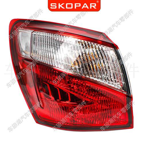 适用尼桑逍客Qashqai2010-2014外侧尾灯汽车后尾灯制动灯信号灯