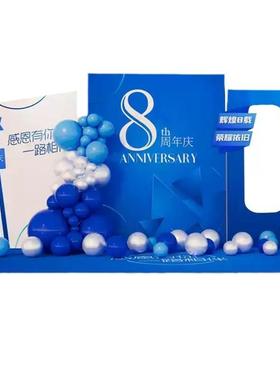 开美业庆典新店周年气布置活动装饰容院抽QJL奖景红包墙气球背k氛