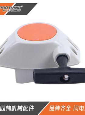 割草机拉盘4147-190-40031启动器FS24MAEFS260FS4100F6S40