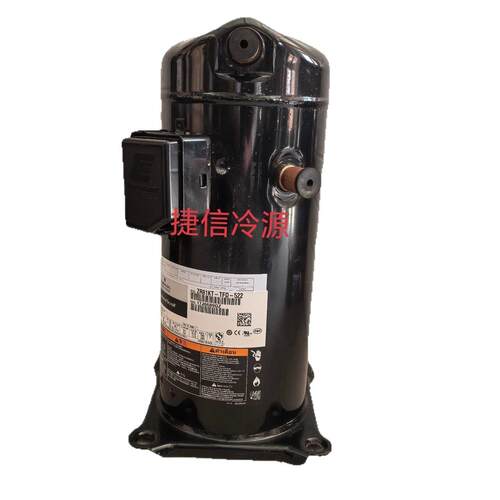 IPLW6谷12KS-TZFP-54热泵空调压缩机5匹轮