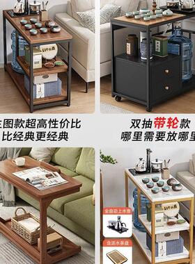 新家用小茶桌茶桌子沙边发几侧边品柜茶水柜现代简约25585简易台
