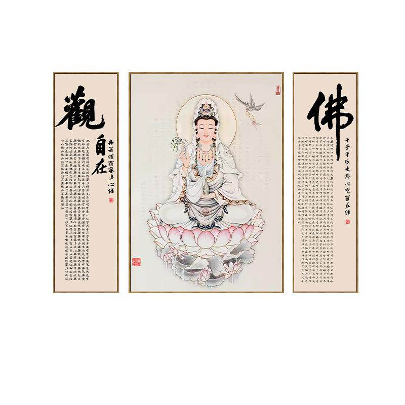观音菩萨家用观坐莲音大士图佛挂画中堂三联饰装画像供桌白PVT衣