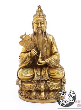 纯铜太上老君家摆件道德天尊师65259226神像道家三清祖老子居供奉