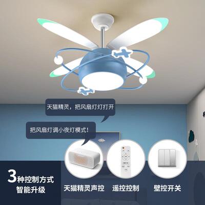 儿童房吸顶风扇灯吊扇灯卡通创意卧室带电风扇家用一体吊灯新款