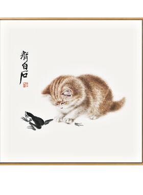新QZ202009中式水画墨齐白国石猫厅咪画餐桌客餐厅挂画装饰画禅意