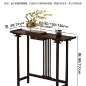 新中式 供桌条几款 玄关子玄关985台门厅条案靠端景台桌窄简墙约玄