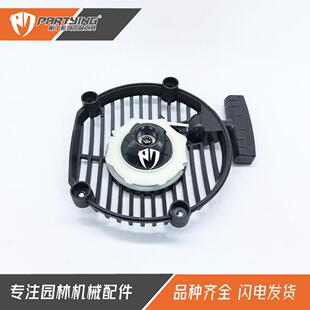 吹风机HUS125BV125BX125BVX拉盘545111701545111801启动器