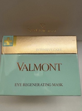 【保税直发】Valmont骨胶原眼膜 5对