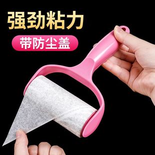 粘毛纸粘毛器滚筒可撕式 粘尘纸滚刷吸毛去毛刷衣服黏毛毡毛滚子