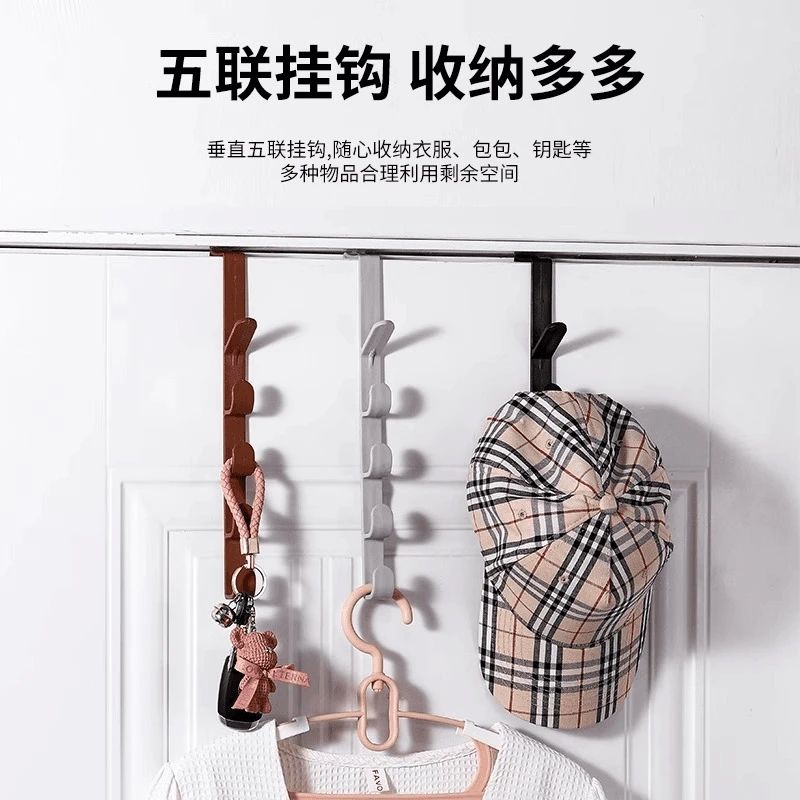 宿舍衣柜挂钩挂包帽子衣服门后挂钩墙上免打孔衣架挂架神器置物架