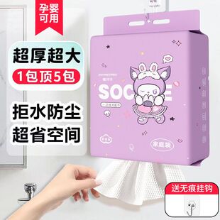 悬挂式洗脸巾学生宿舍家庭装一次性洁面巾纸纯绵柔巾婴儿擦脸毛巾