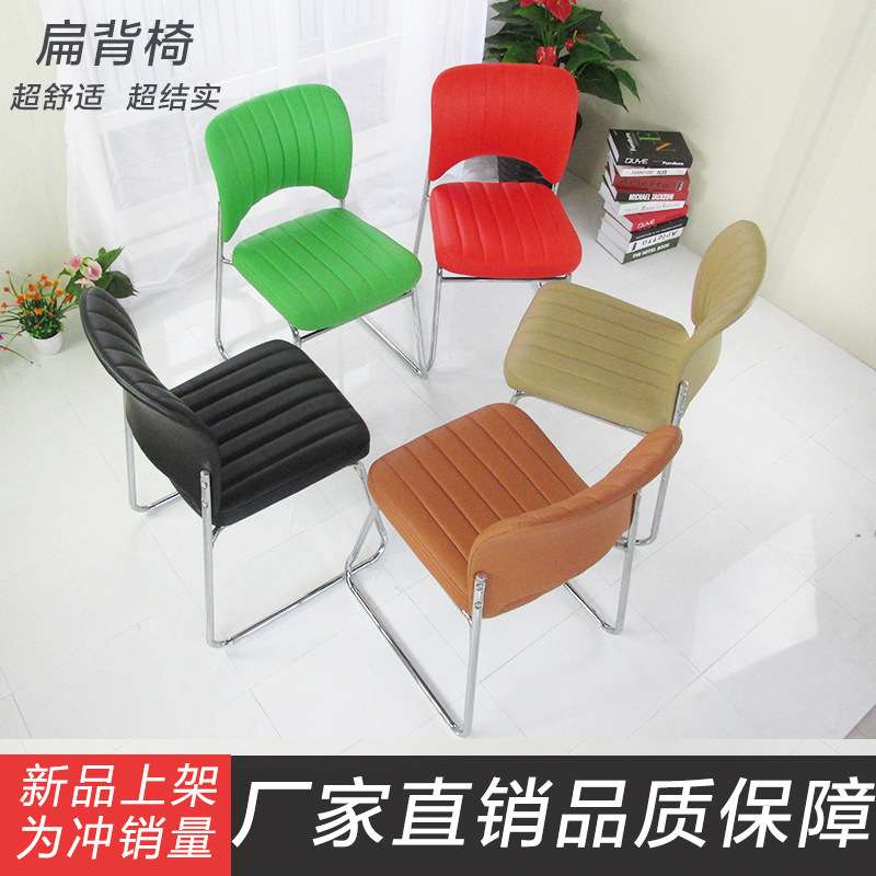 简约办公椅家用接待会议叠放弓形电脑椅职员靠背家用培训椅子