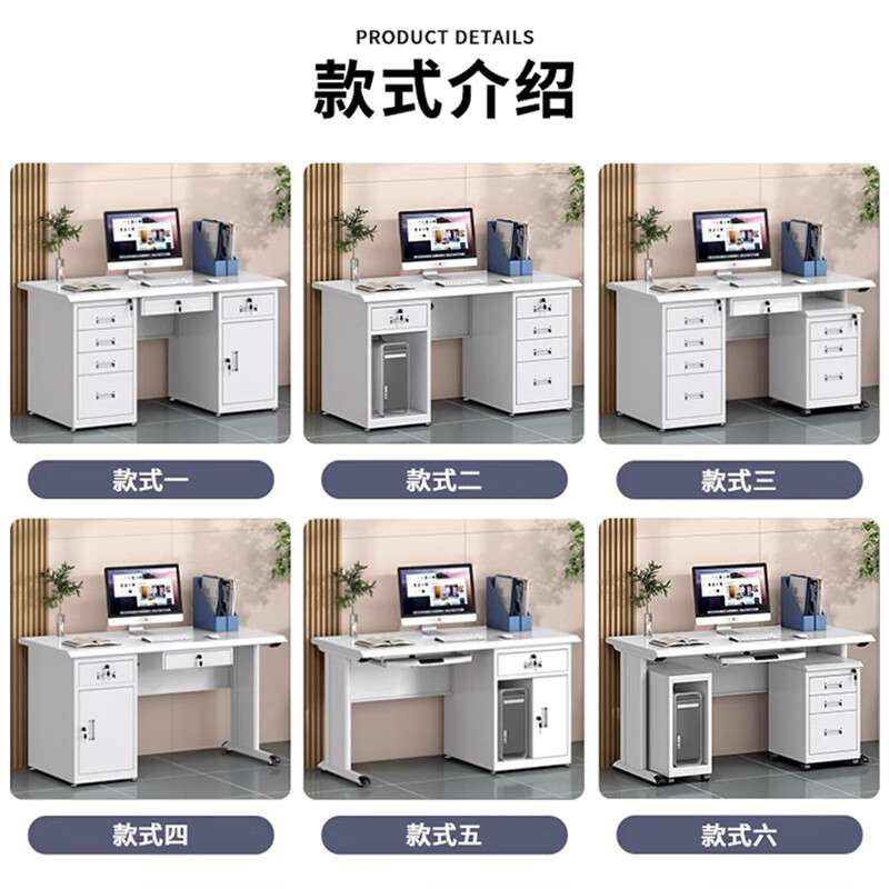钢制办公桌财务写字台带抽屉带锁1.2米1.4米单人位员工铁皮电脑桌
