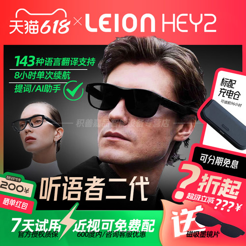 可免费申请配镜服务，流程请联系客服咨询
