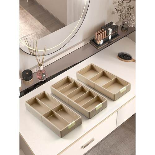 不止收纳皮质桌面分格收纳盒项链手表眼镜托盘饰品盒抽屉首饰收纳