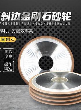 14E1双斜边PSX金刚石砂轮磨陶瓷石墨钨钢合金成型磨削开V型槽砂轮