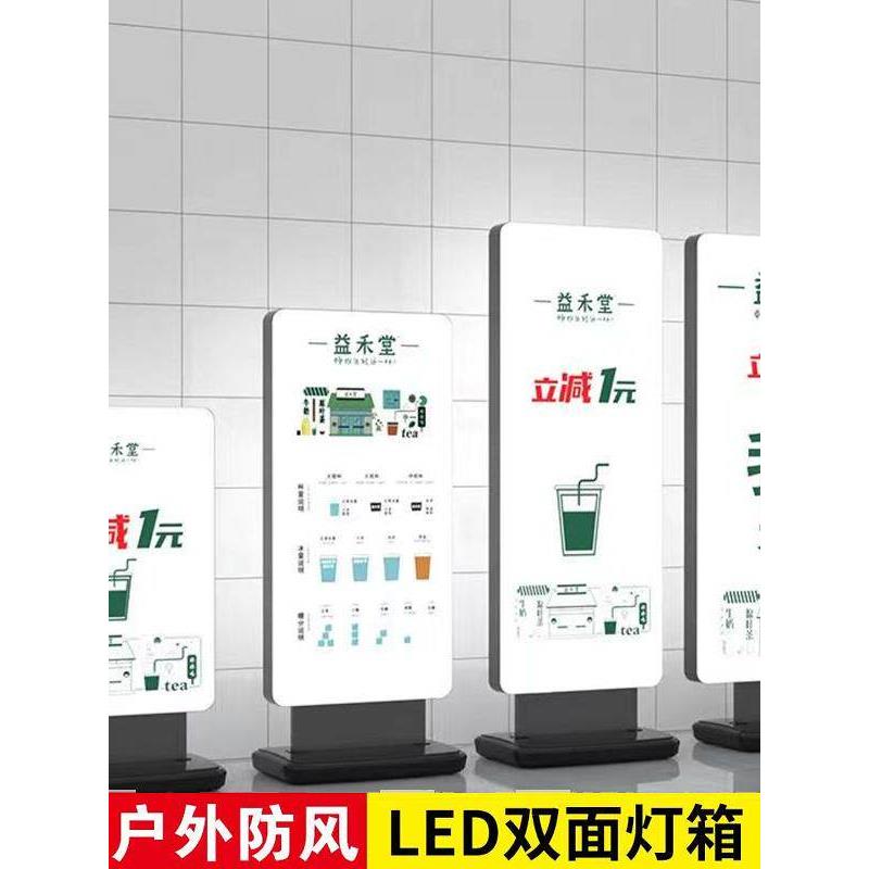 灯箱广告牌立式防风落地双面led户外发光展示牌卡布软膜招牌定制