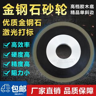合金锯片磨齿机砂轮片小磨王手动磨刀刃机伐锯机磨锯机磨石磨片