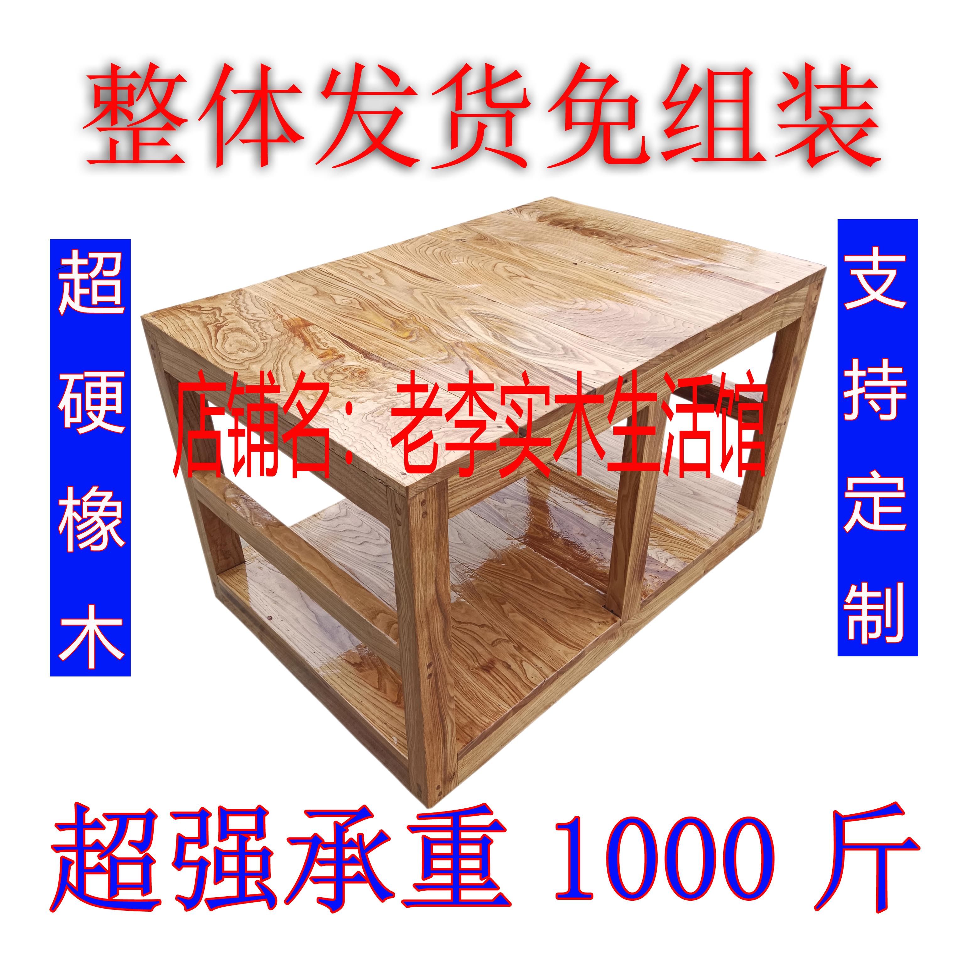 包邮橡木实木鱼缸架子鱼缸底柜承重实木底座木架子多层置物架矮柜