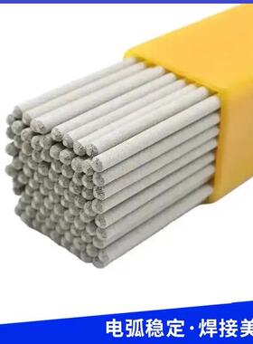 A302 A022 A132 A312 A407 E2209不锈钢电焊条2.5 3.2 4.0