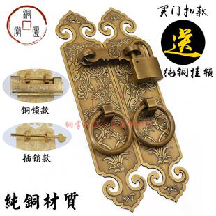 老式木门扣锁门闩彷古挂锁明装锁古铜中式大门拉手纯铜搭扣锁门扣