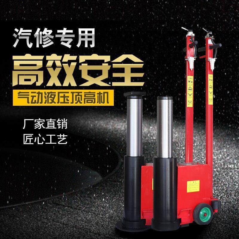 新款气动液压顶高机千斤顶 80吨 100吨 换工字板顶大梁 汽修专用,五金/工具,千斤顶,淘宝优惠券,粉丝福利购,淘宝优惠卷