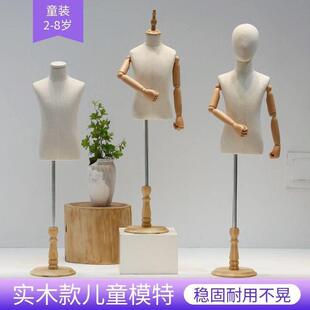 儿童模特半身人偶大中小童假人全身童装店模特道具儿童服装模特架