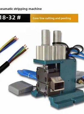 龙腾3F 330310315外剥线机气动剥线机气动剥线机