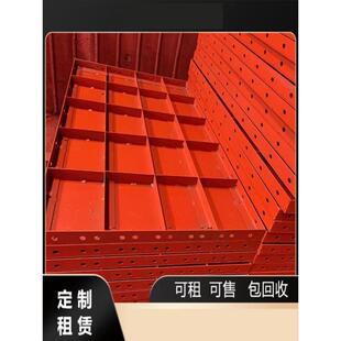 钢模板平面钢模板异形钢模板建筑建材钢模板组合钢模板加工定制