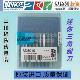以色列NOGA诺佳正品 三角刮刀BD5010修边刀片去毛刺刀头迷你刮刀片