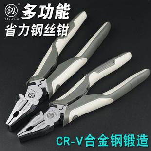 日本福冈多功能钢丝钳老虎钳子工业级8寸偏心省力电工虎口钳手钳