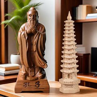 孔子像桃木摆件摆桌面送老师礼品客厅书房老子像木雕送13层文昌塔