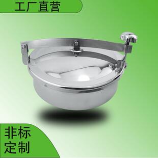 常压人孔304不锈钢孔盖加厚反应釜压条式圆形卫生级快开法兰手孔
