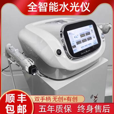 德玛莎三代四代五代水光仪器无痛家用全自动打不漏液负压机美容院