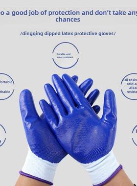 星宇手套n518n528劳保工作防护浸胶透气耐磨工地维修建筑专用薄款