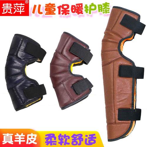 儿童秋冬电动车护膝挡风防风防寒保暖电瓶车护膝小孩护腿加厚男女