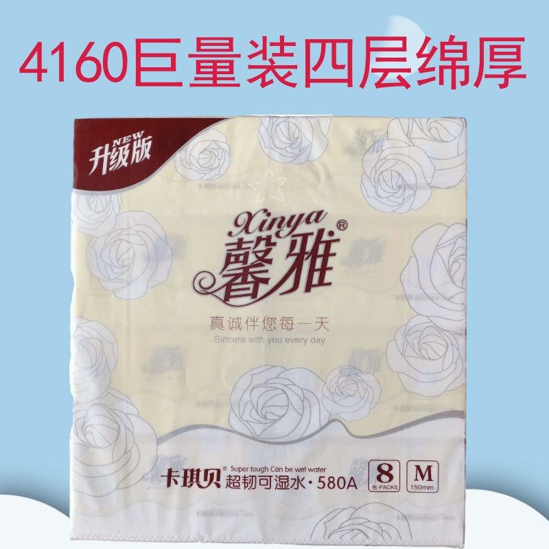 馨雅抽取式面巾纸大号印花可湿水木浆超柔宝宝无香实惠520张24包