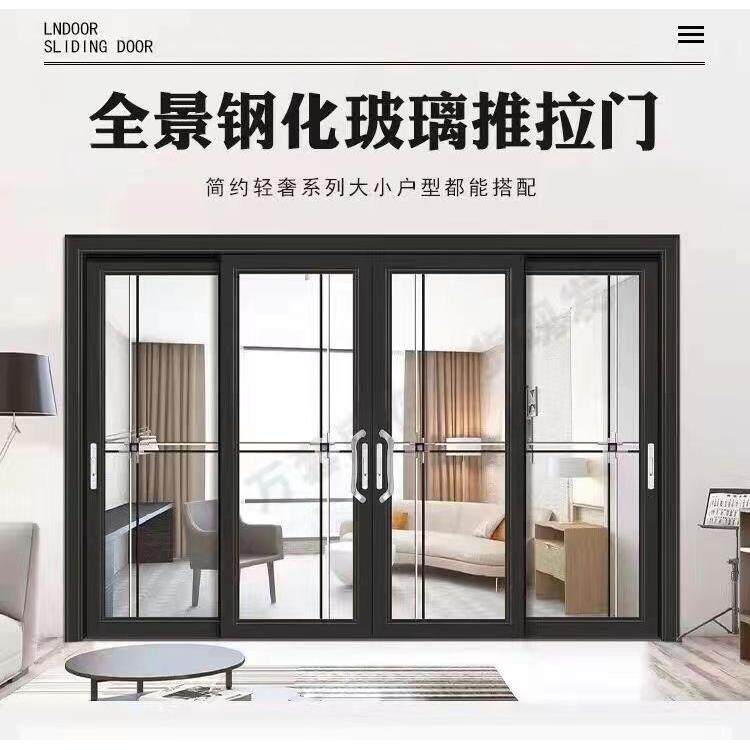 时尚定制阳台厨房钛镁铝合金钢化玻璃通用拉门