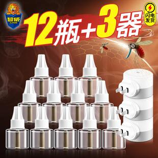 超威电蚊香液家用非无味插电式驱蚊加热器补充水灭蚊液一整箱批