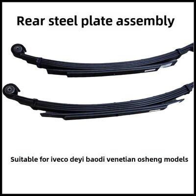 依维柯新德宜宝坻欧盛后钢板改厚3片5片6片7片组装安庆原厂