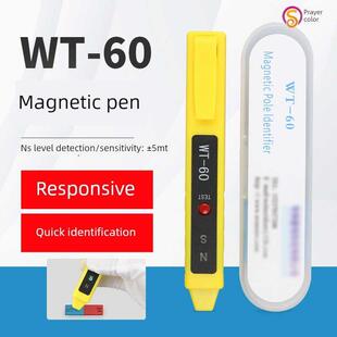 新款WT-60南北磁极笔NS极辨别笔磁铁磁性检测笔感应测试笔指示灯